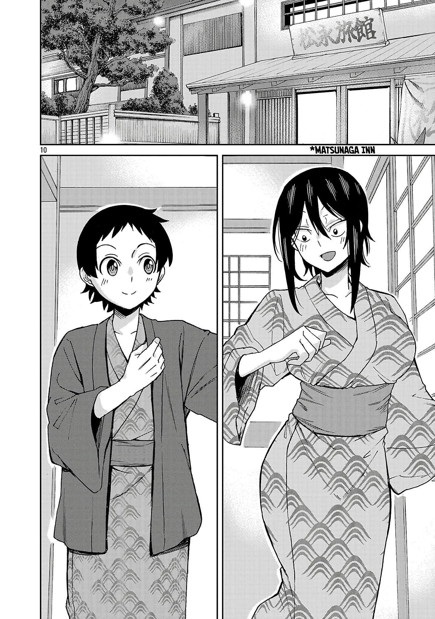 Hitomi-chan Is Shy With Strangers Chapter 143 9